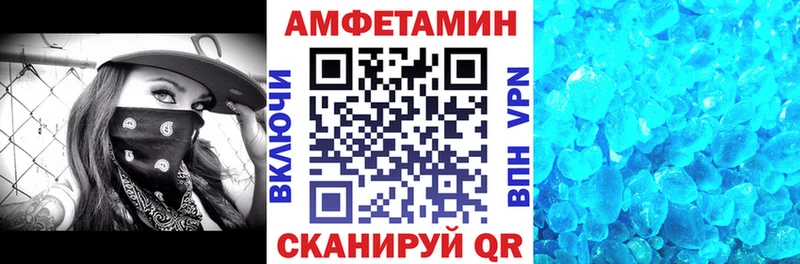 blacksprut сайт  Звенигород  АМФ 98% 