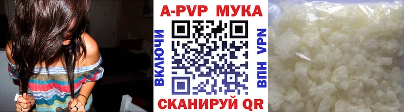 купить Звенигород A-PVP крисы CK