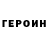 МЕТАМФЕТАМИН кристалл LogoTipa