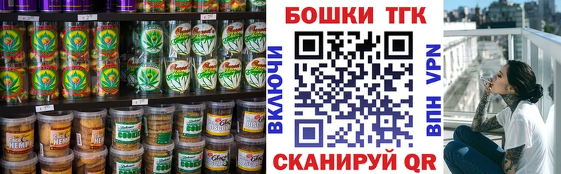 Еда ТГК конопля  Звенигород 