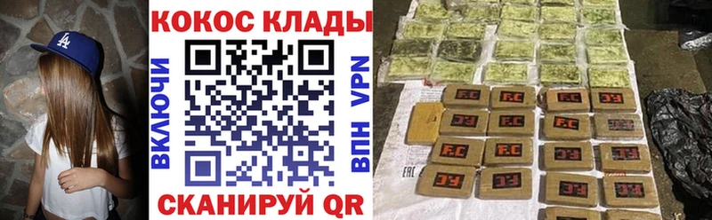 Кокаин Fish Scale  Звенигород 