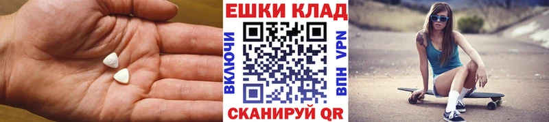 купить наркотики цена  Звенигород  Экстази Дубай 