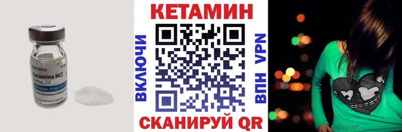 мега как зайти  Звенигород  КЕТАМИН VHQ  как найти закладки 