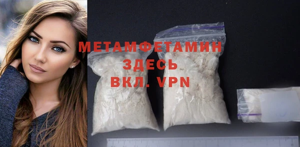 молекула духа Баксан