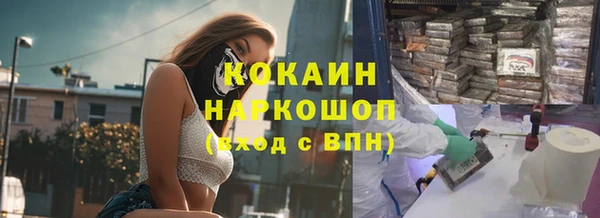 мефедрон VHQ Балахна
