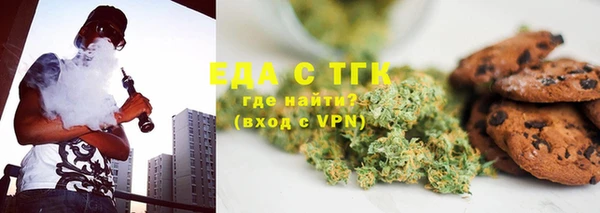 молекула духа Баксан