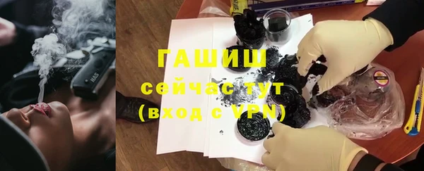 мефедрон Балабаново