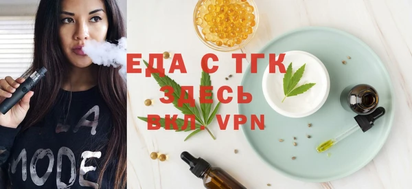 молекула духа Баксан