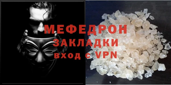 мефедрон VHQ Балахна