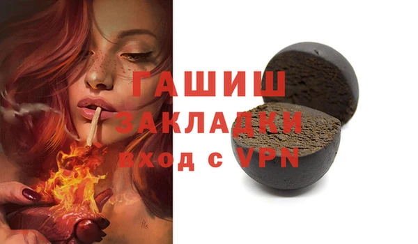 мефедрон Балабаново