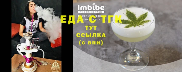 молекула духа Баксан