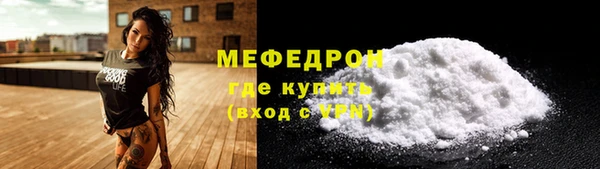 мефедрон VHQ Балахна