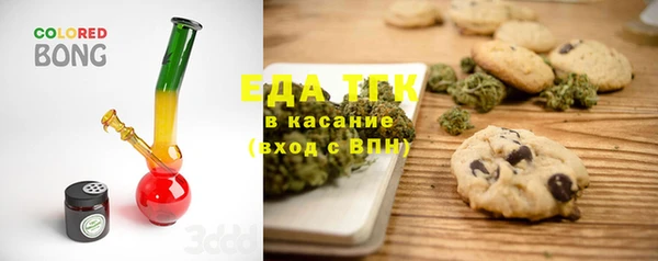 мефедрон Балабаново