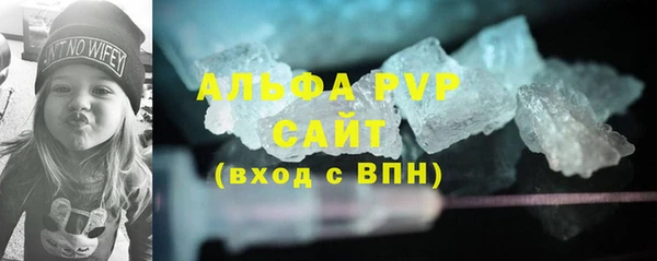 мефедрон Балабаново