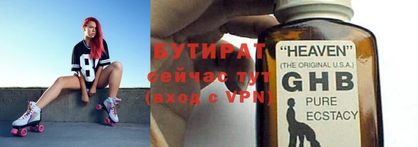 мефедрон Балабаново