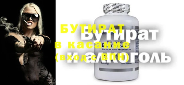 молекула духа Баксан
