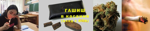 мефедрон Балабаново
