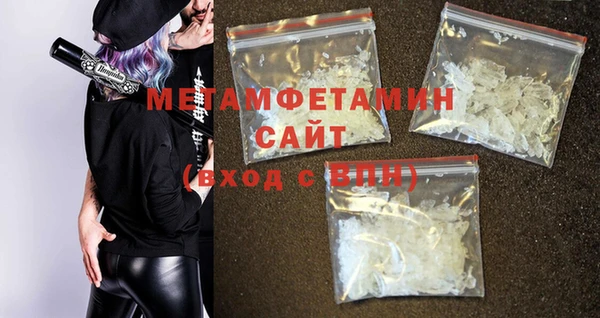мефедрон VHQ Балахна