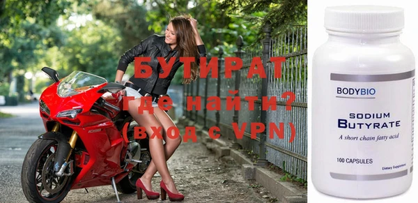 мефедрон Балабаново
