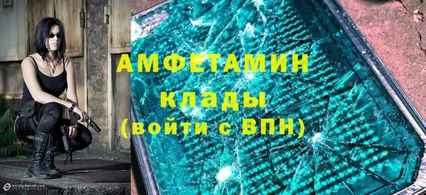 мефедрон VHQ Балахна