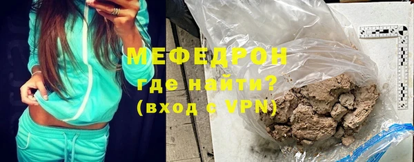 мефедрон VHQ Балахна