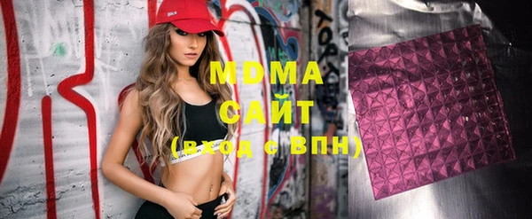 молекула духа Баксан