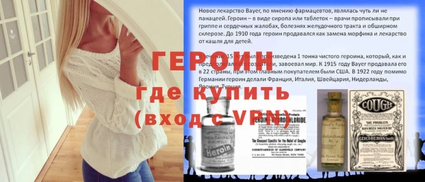 молекула духа Баксан