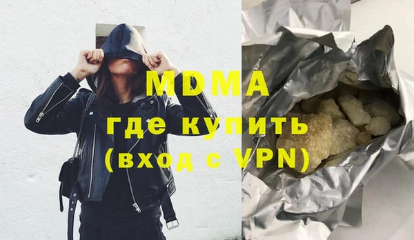 мефедрон VHQ Балахна
