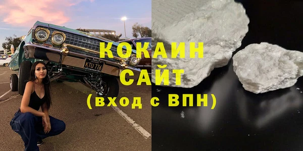 мефедрон VHQ Балахна