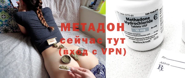 молекула духа Баксан