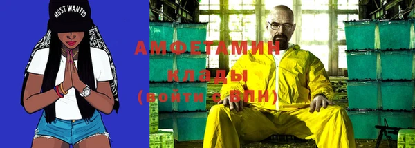 молекула духа Баксан