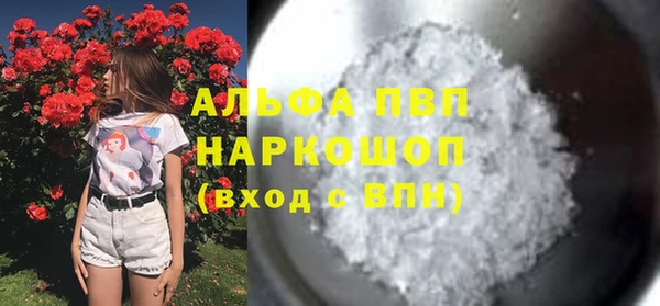 мефедрон Балабаново