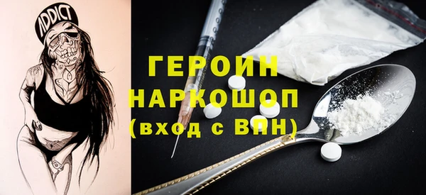 мефедрон Балабаново