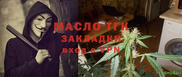 мефедрон VHQ Балахна