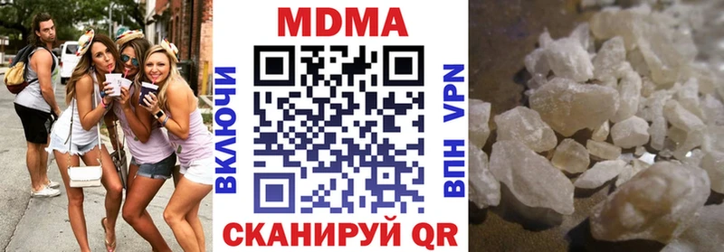 МДМА crystal  Звенигород 