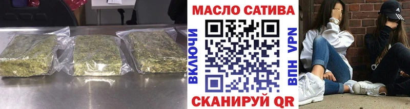 дарнет шоп  darknet наркотические препараты  Дистиллят ТГК THC oil  Звенигород 